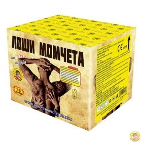 pirobateria loshi momcheta, 36 izstrela, TFC2036-2M