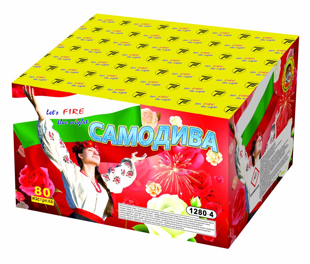 samodiva 80 izstrela 1280-4